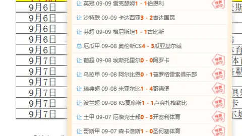 小米4电竞版发布，与知名战队联名合作