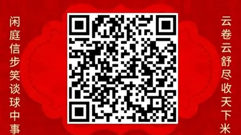 英格兰足球：帕尔默因负荷问题缺席，拉什福德与梅努恐离队本期阵容变动