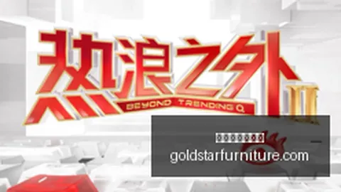 虎牙电竞盛典落幕，玩家好评如潮